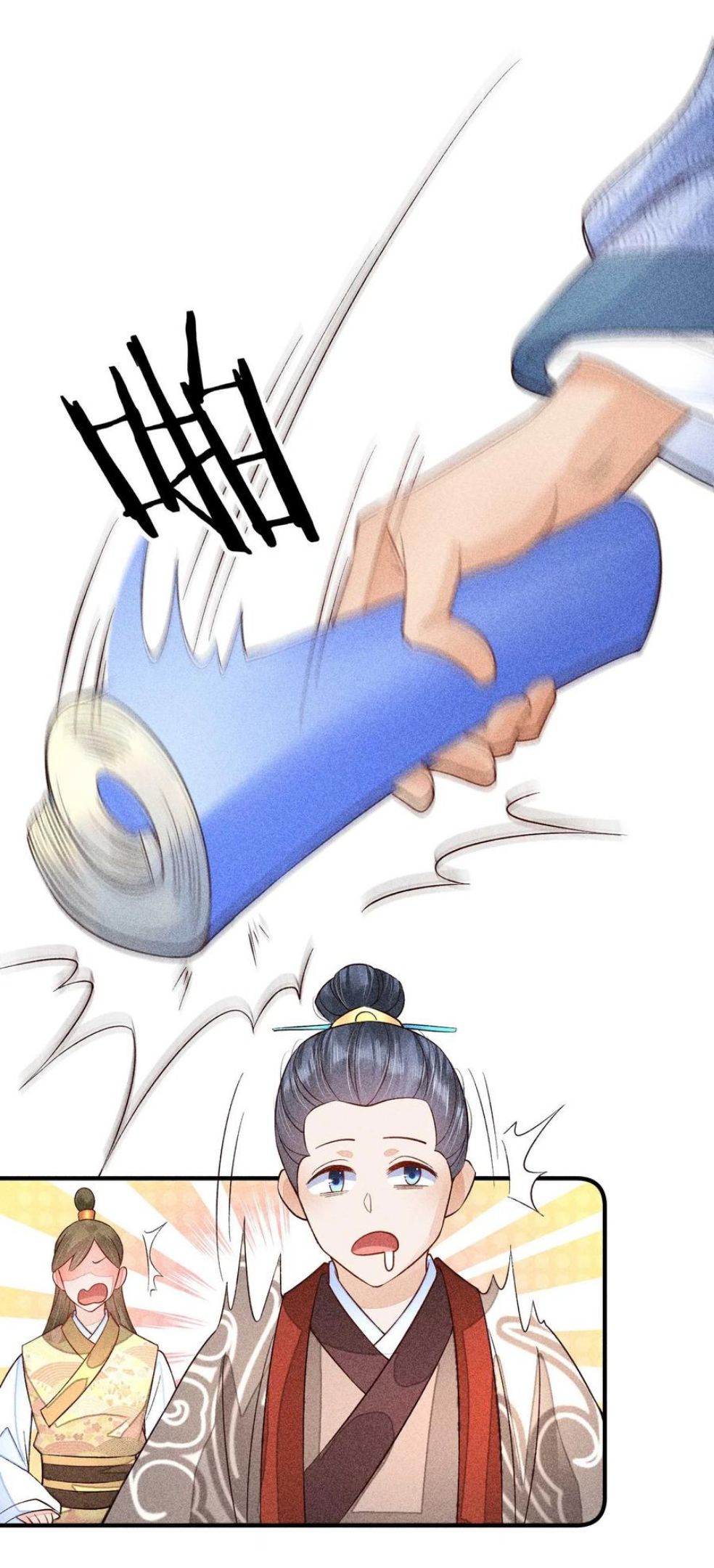 055 崽太认真了4