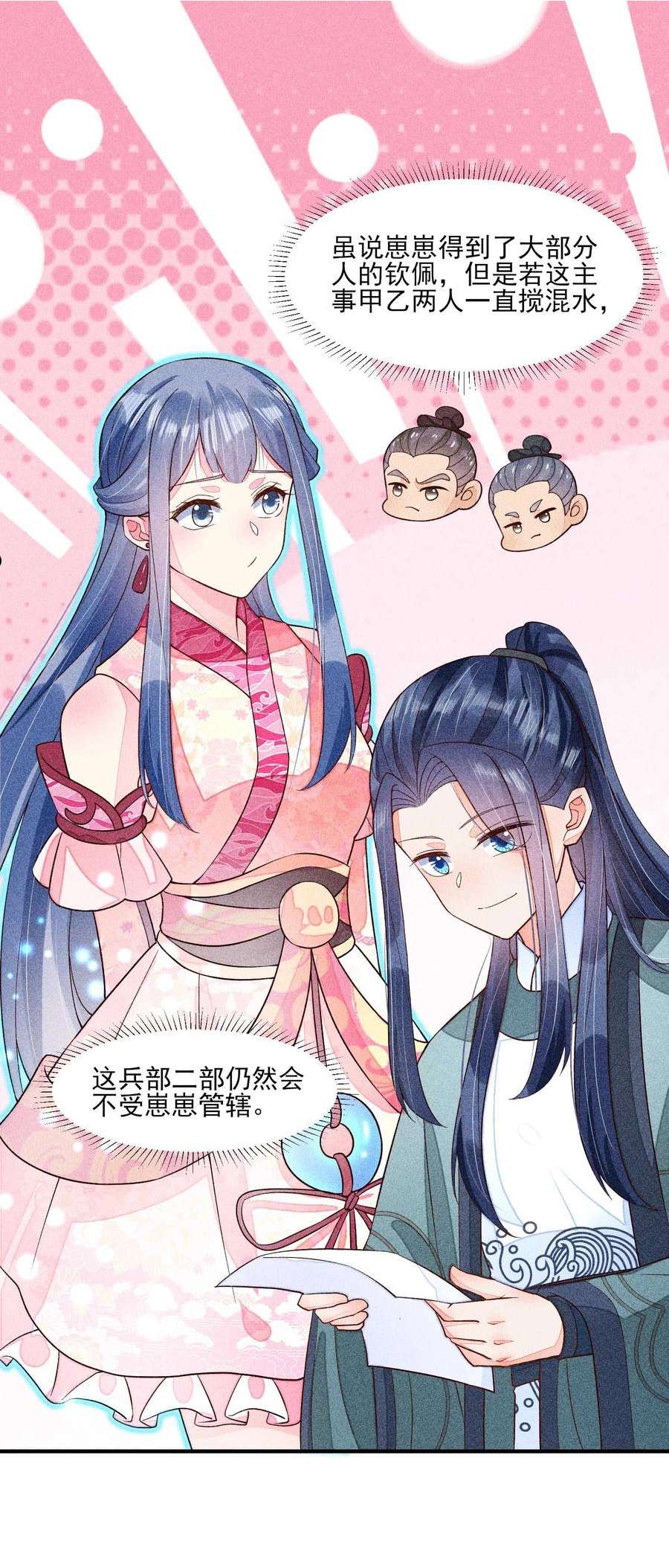 063 会有办法的2
