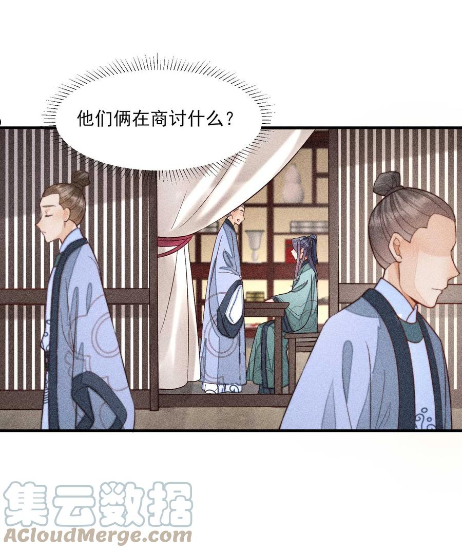063 会有办法的4