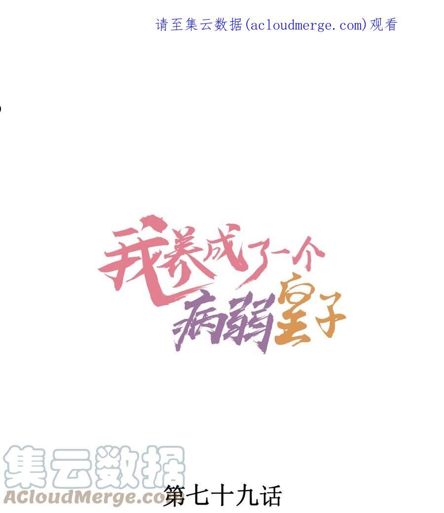 079 不在一个世界……这是何意？0