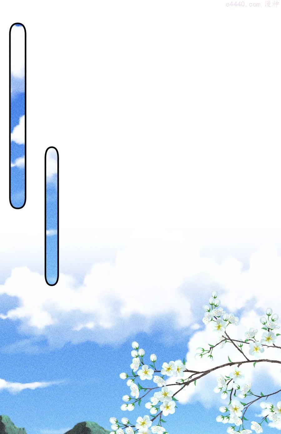 035 我想见你0