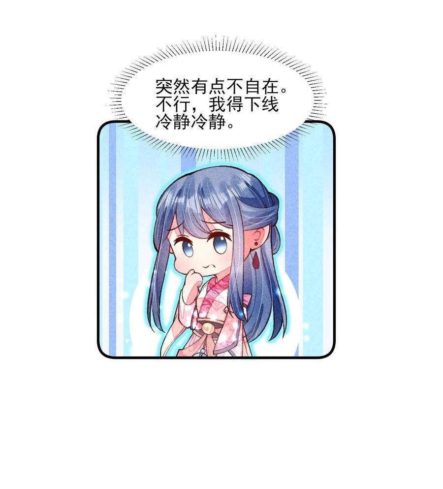 090 崽崽的身材这么有料！4