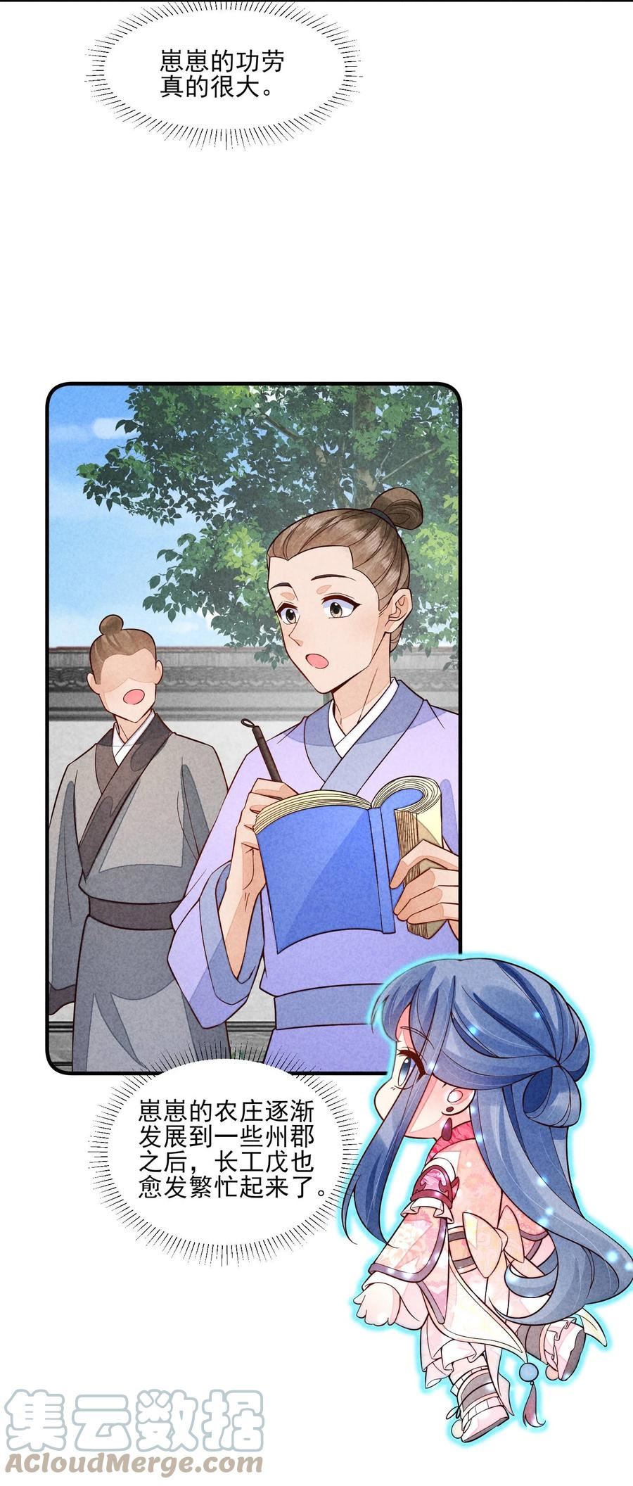098 值得吗0