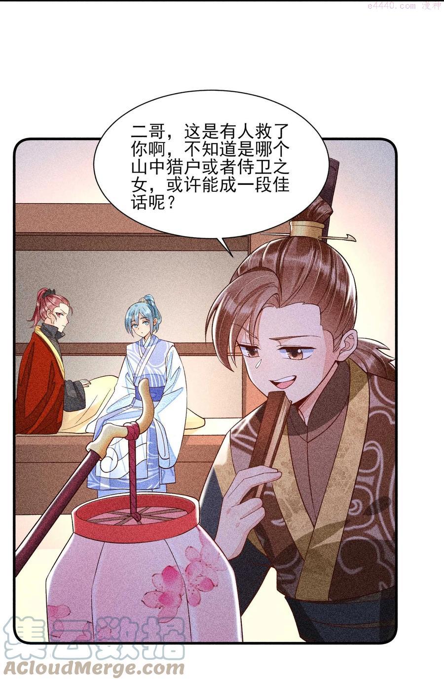 039 无人赴约0