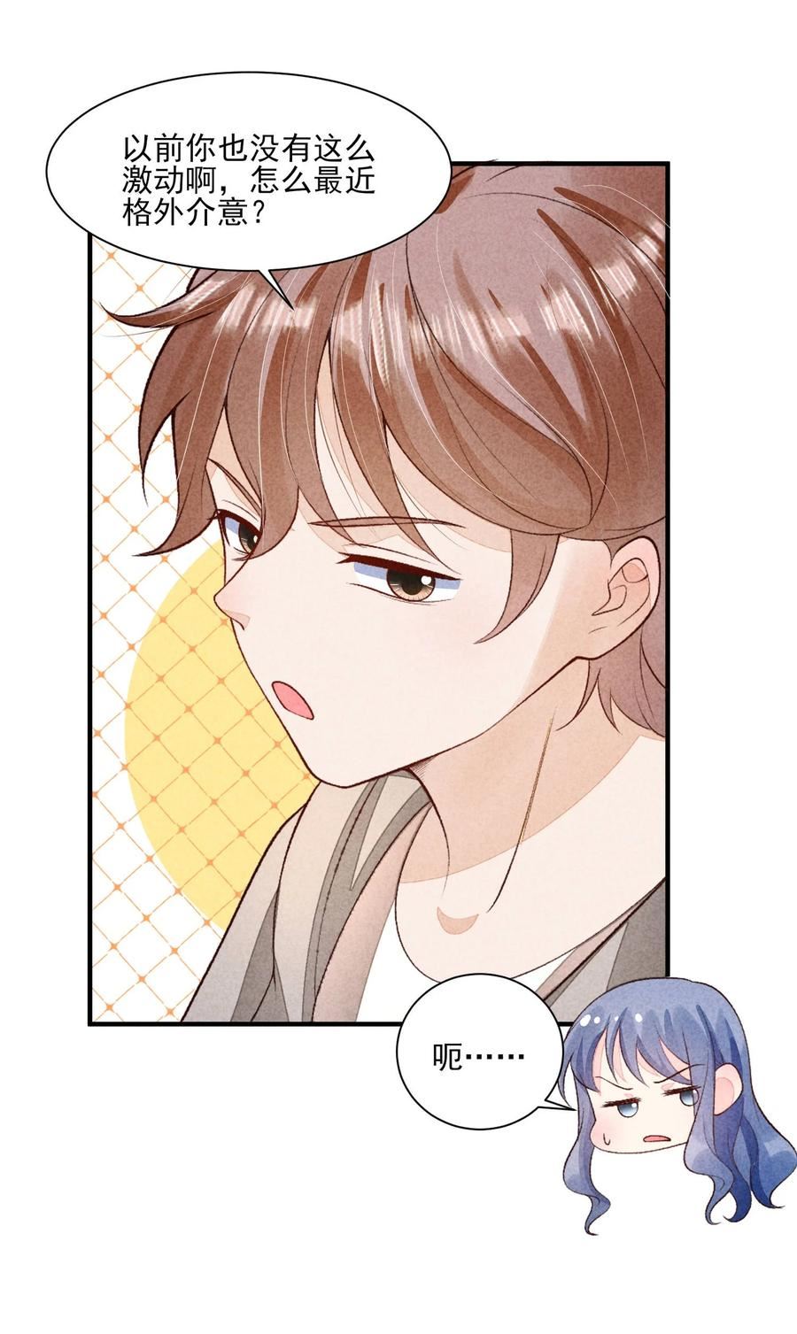 098 值得吗3