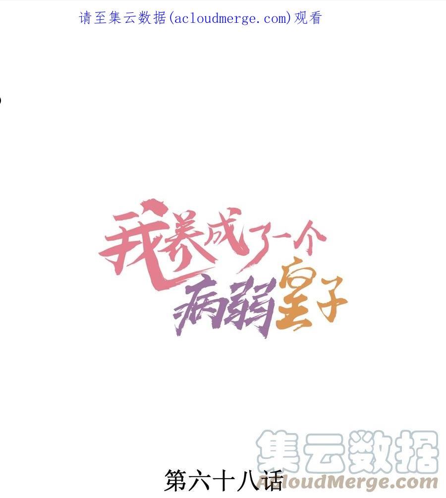 068 射箭0