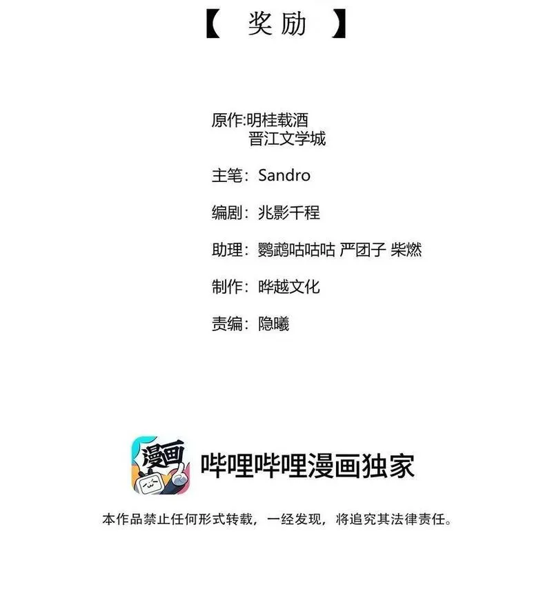 129 奖励1