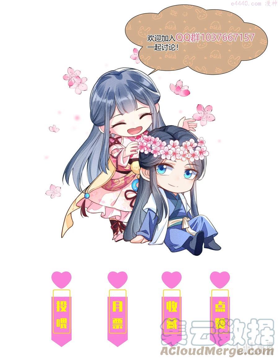 039 无人赴约0