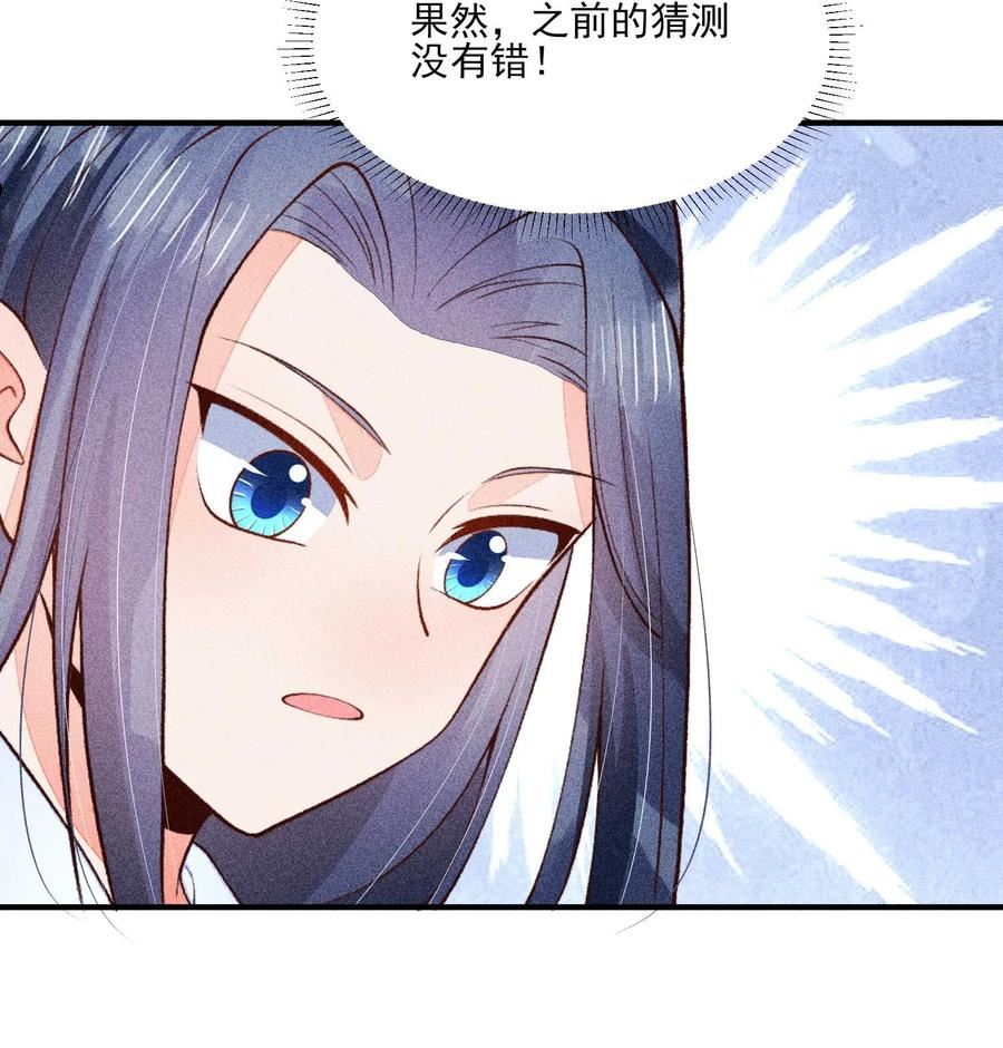 083 阿妈爱崽崽一辈子！0