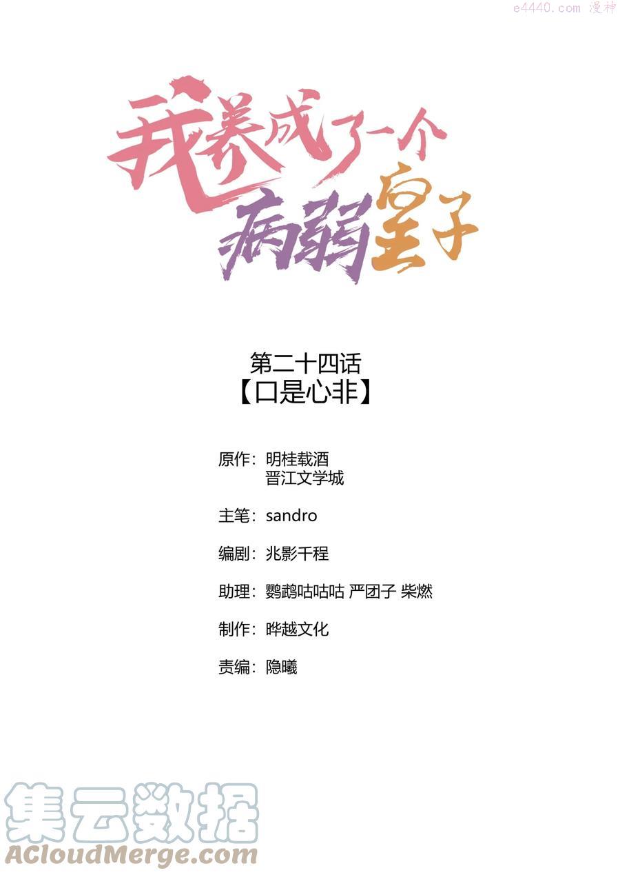 025 我很欢喜0