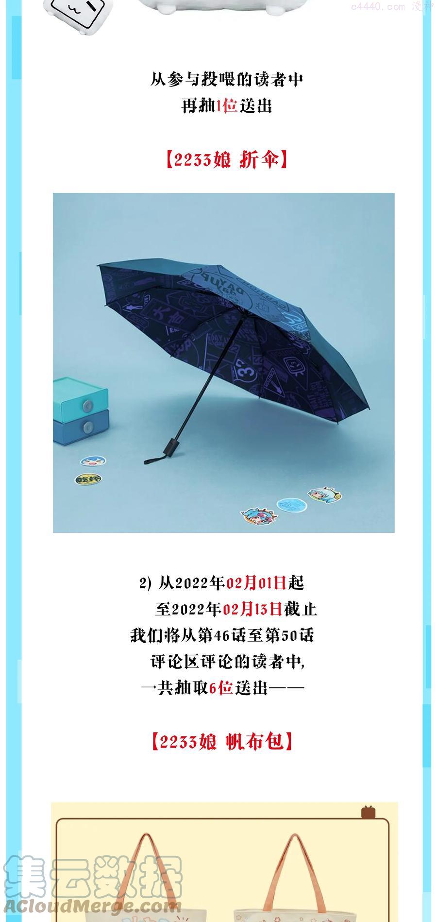 公告 抢先看公告1