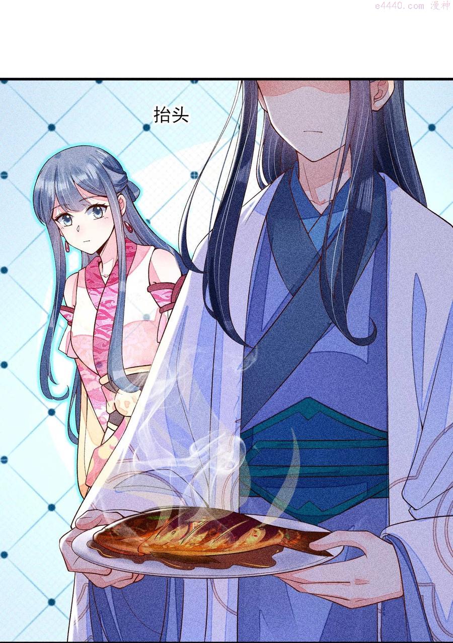 043 神明亦或是鬼怪4