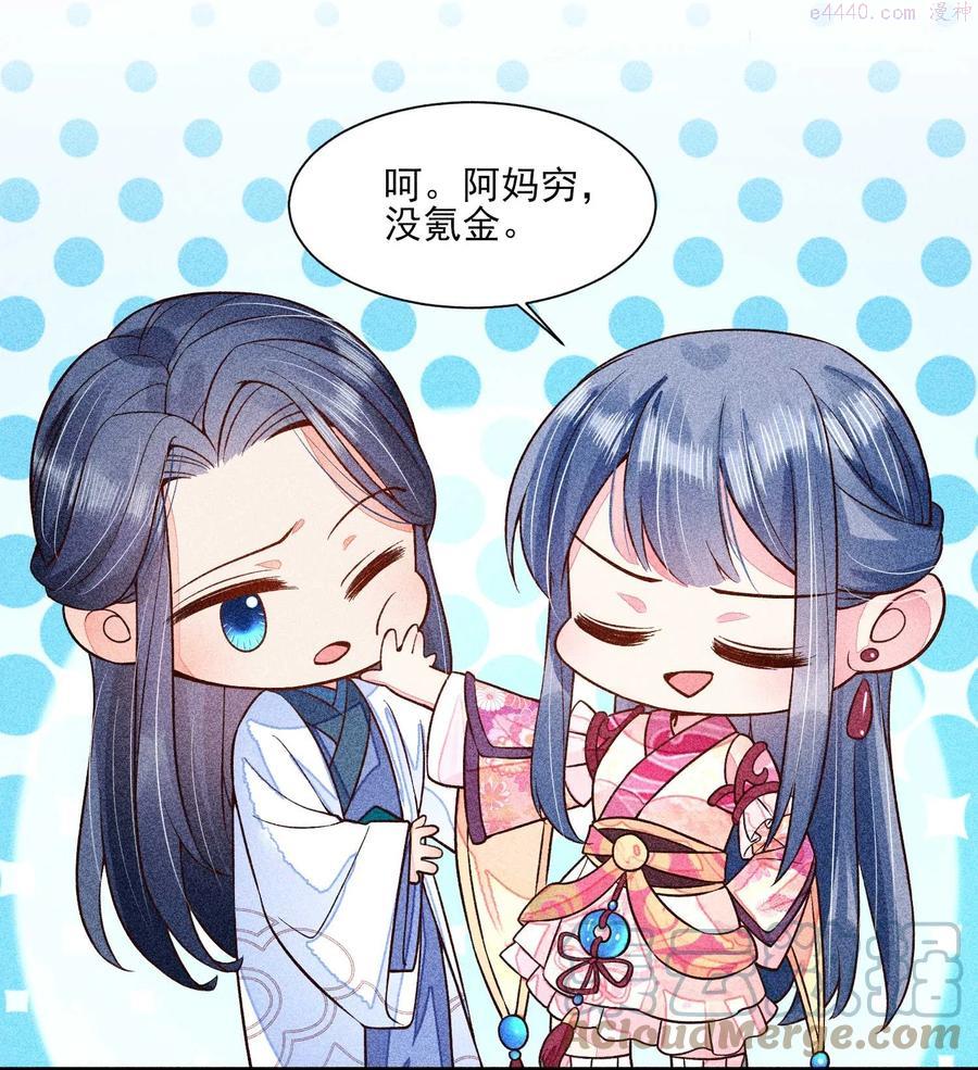 043 神明亦或是鬼怪2