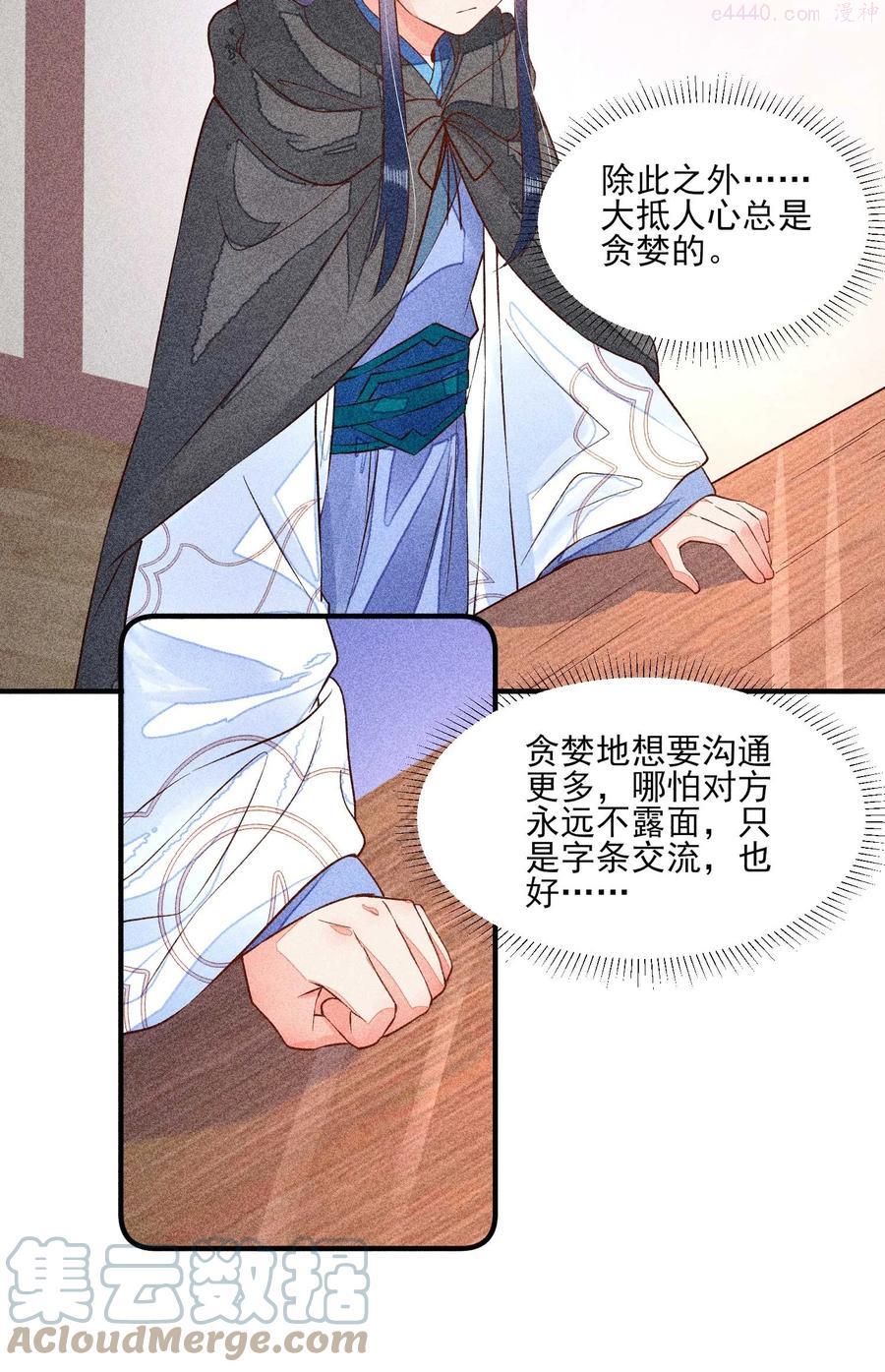 030 占有欲1