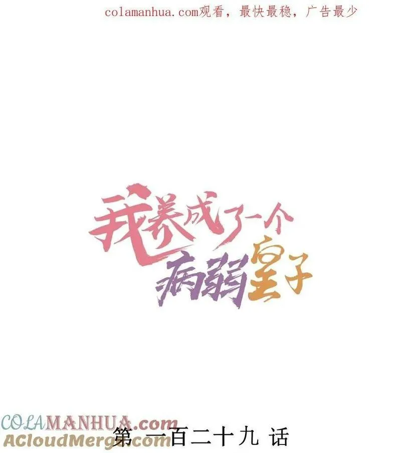 129 奖励0