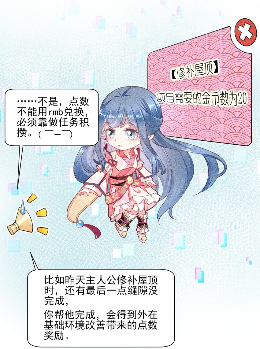 005 给崽出气3