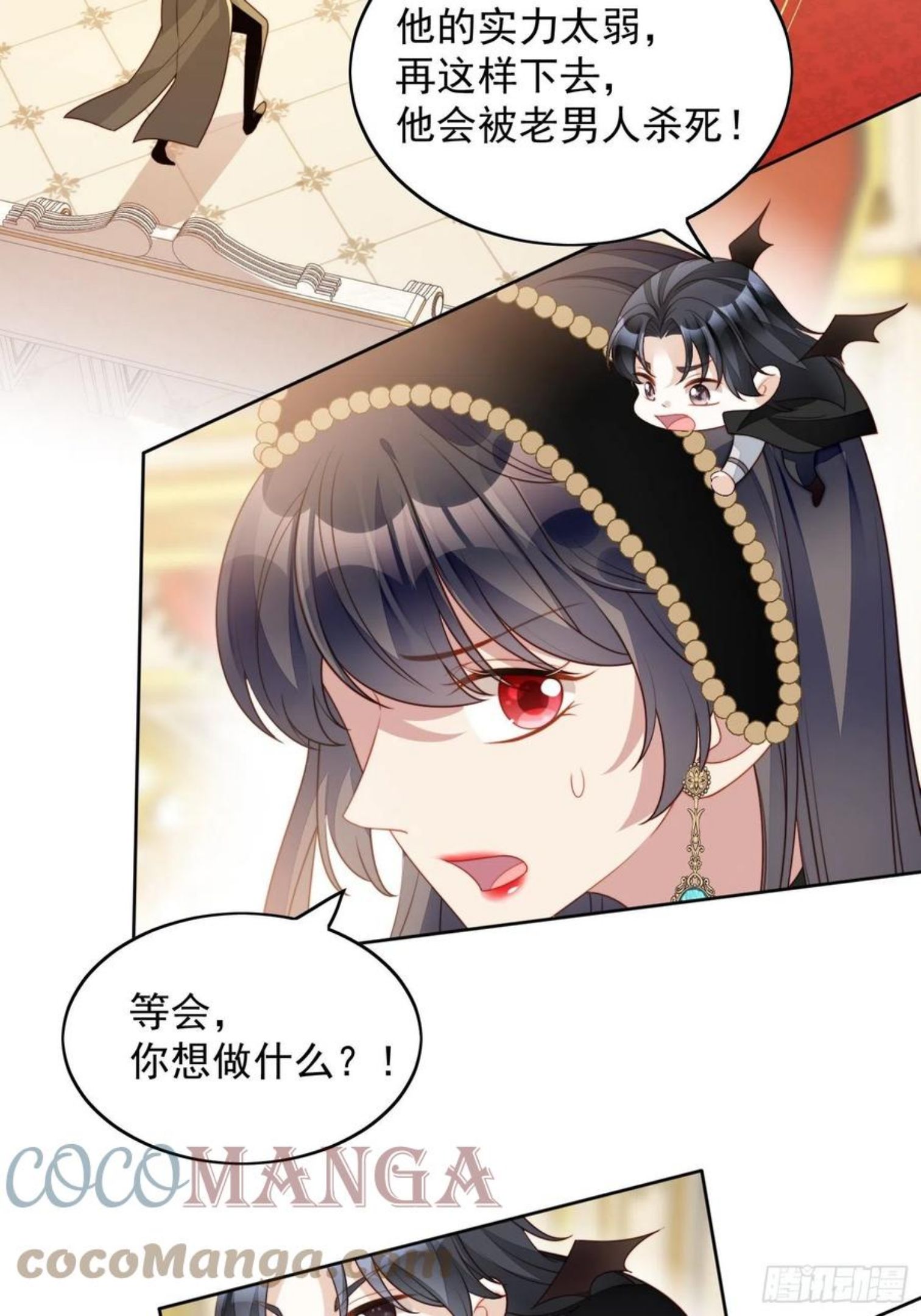 第三十八话 被软禁了？2