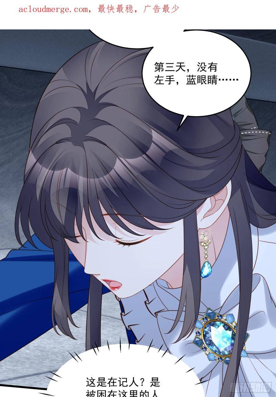 第一百五十六话路西法要被卖了？3