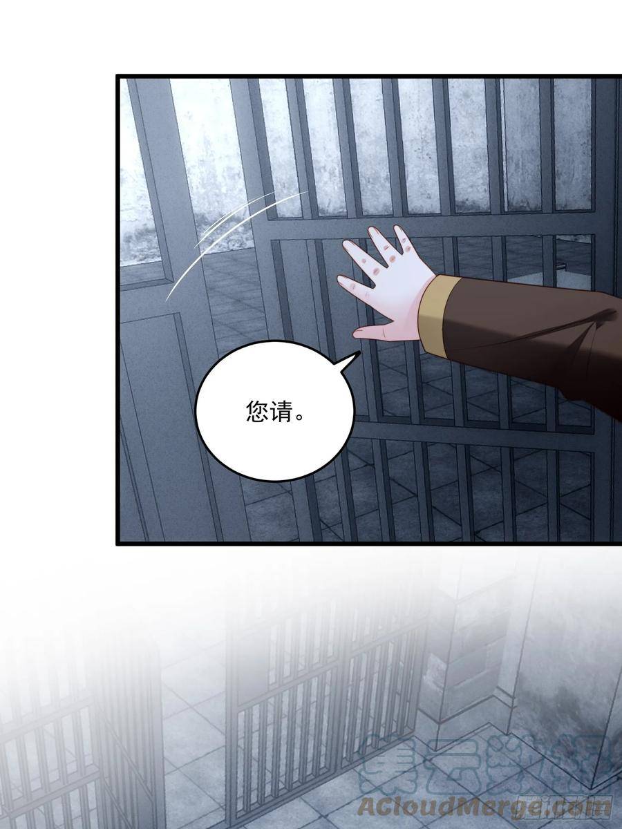 第一百五十六话路西法要被卖了？2