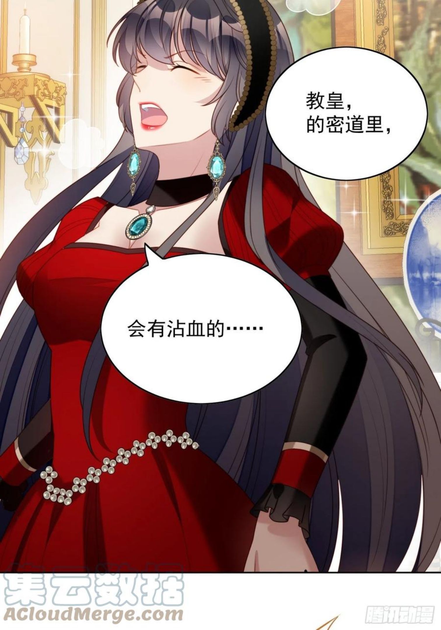 第四十话 我会心疼的2