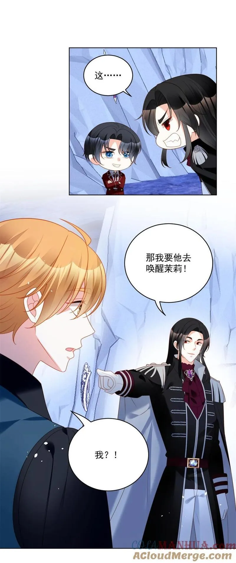 第196话 献上一个吻0
