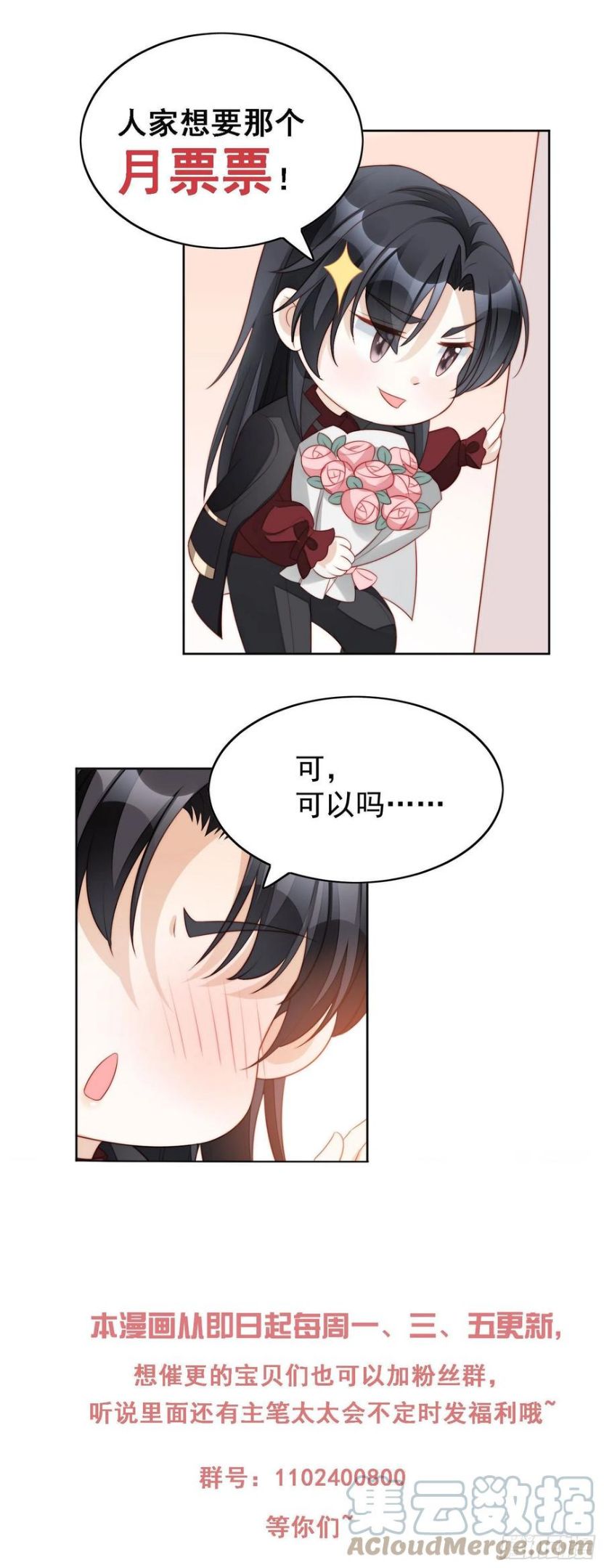 第五十话 我会很轻的4