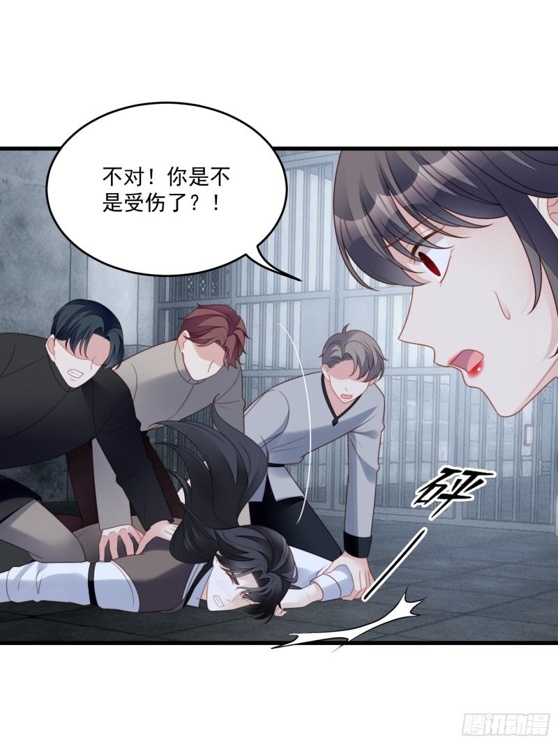 第一百五十五话 我看不见了3