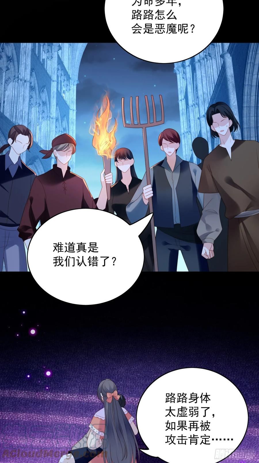 第一百四十一话解救弱小路西法0