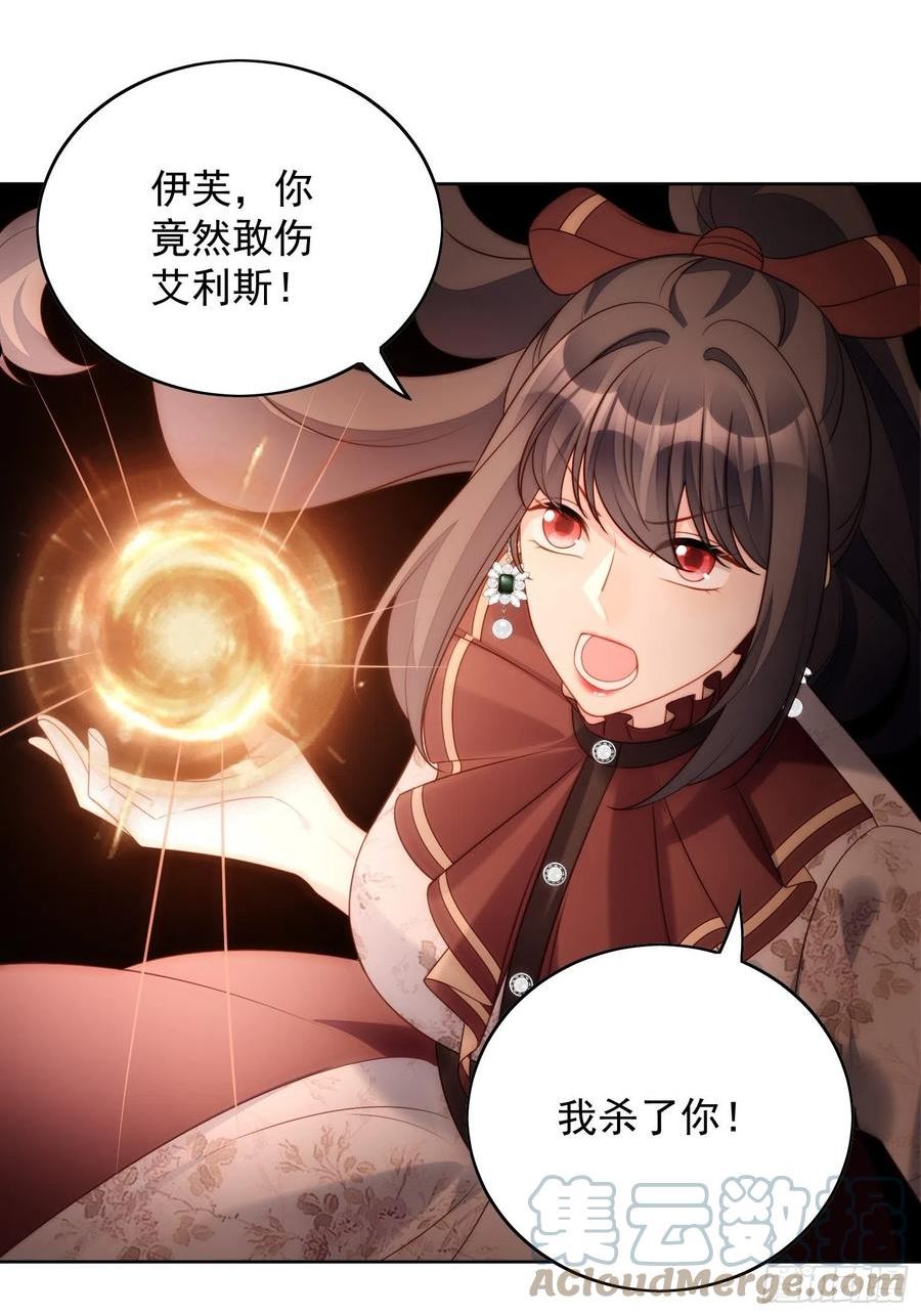 第一百一十九话 他入魔了2