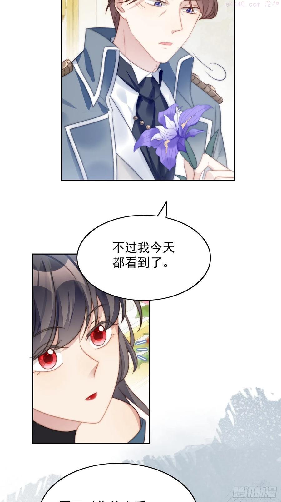 第3话糟糕被发现了4