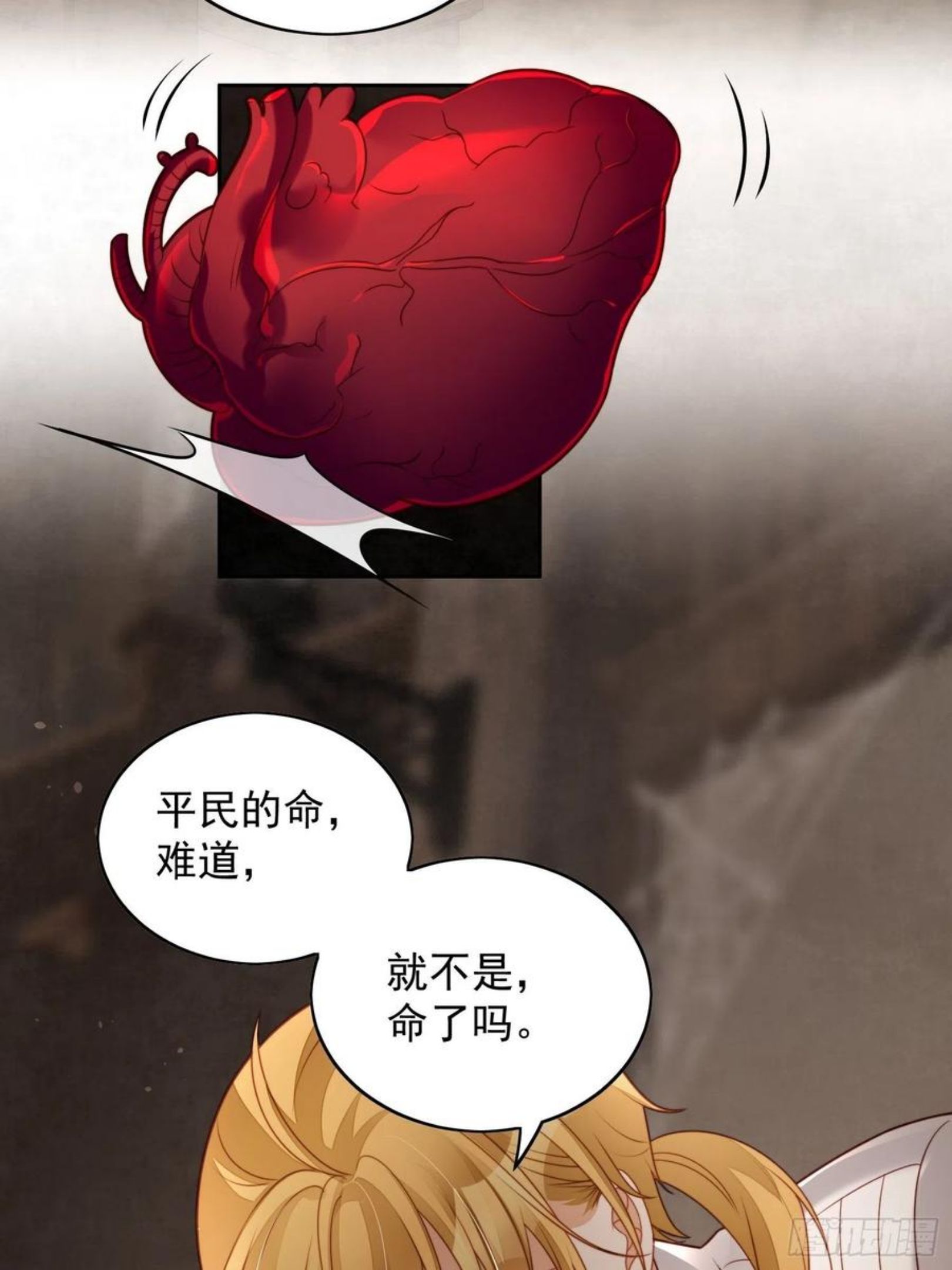 第四十话 活下去1