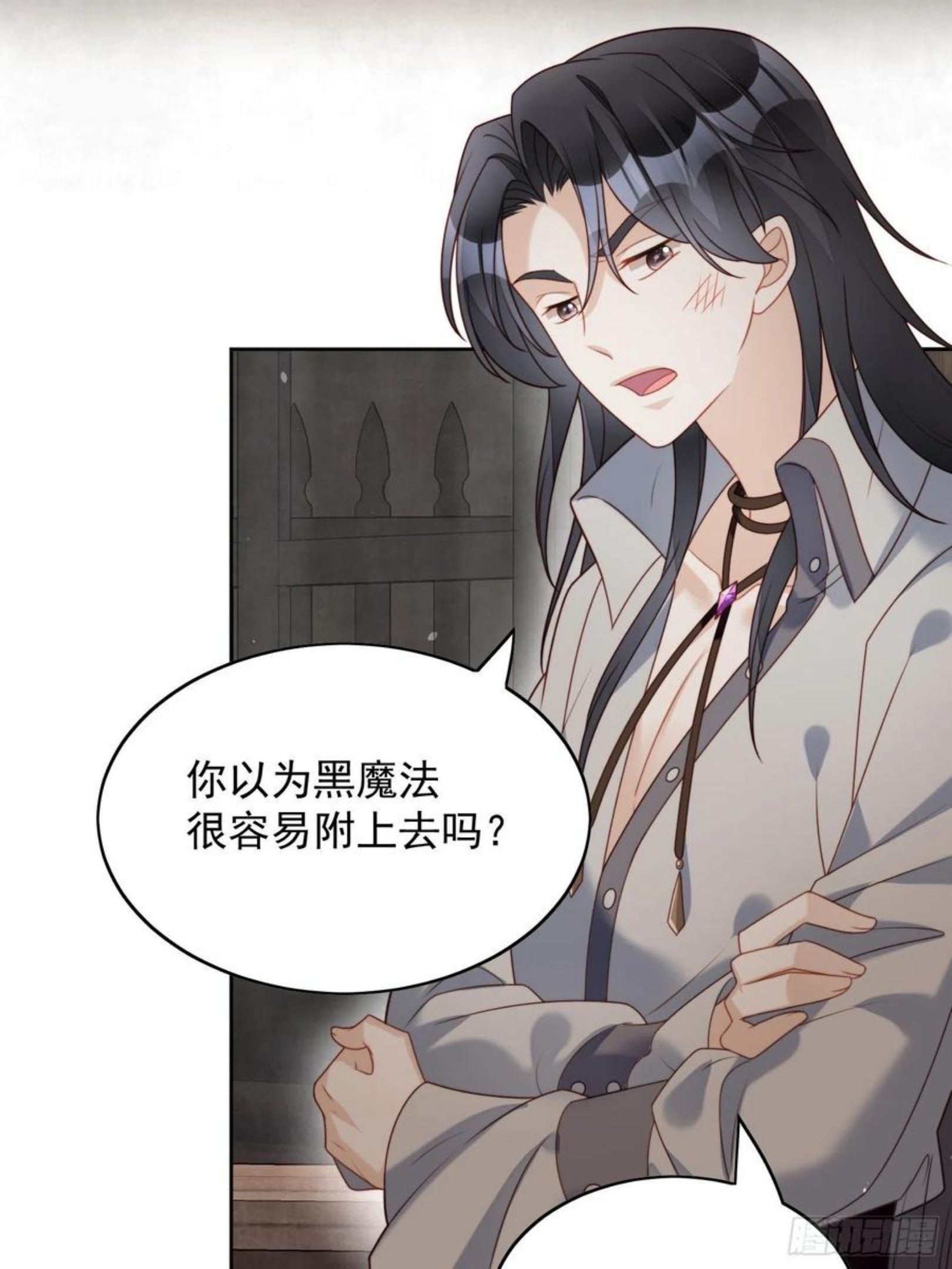 第四十话 活下去3