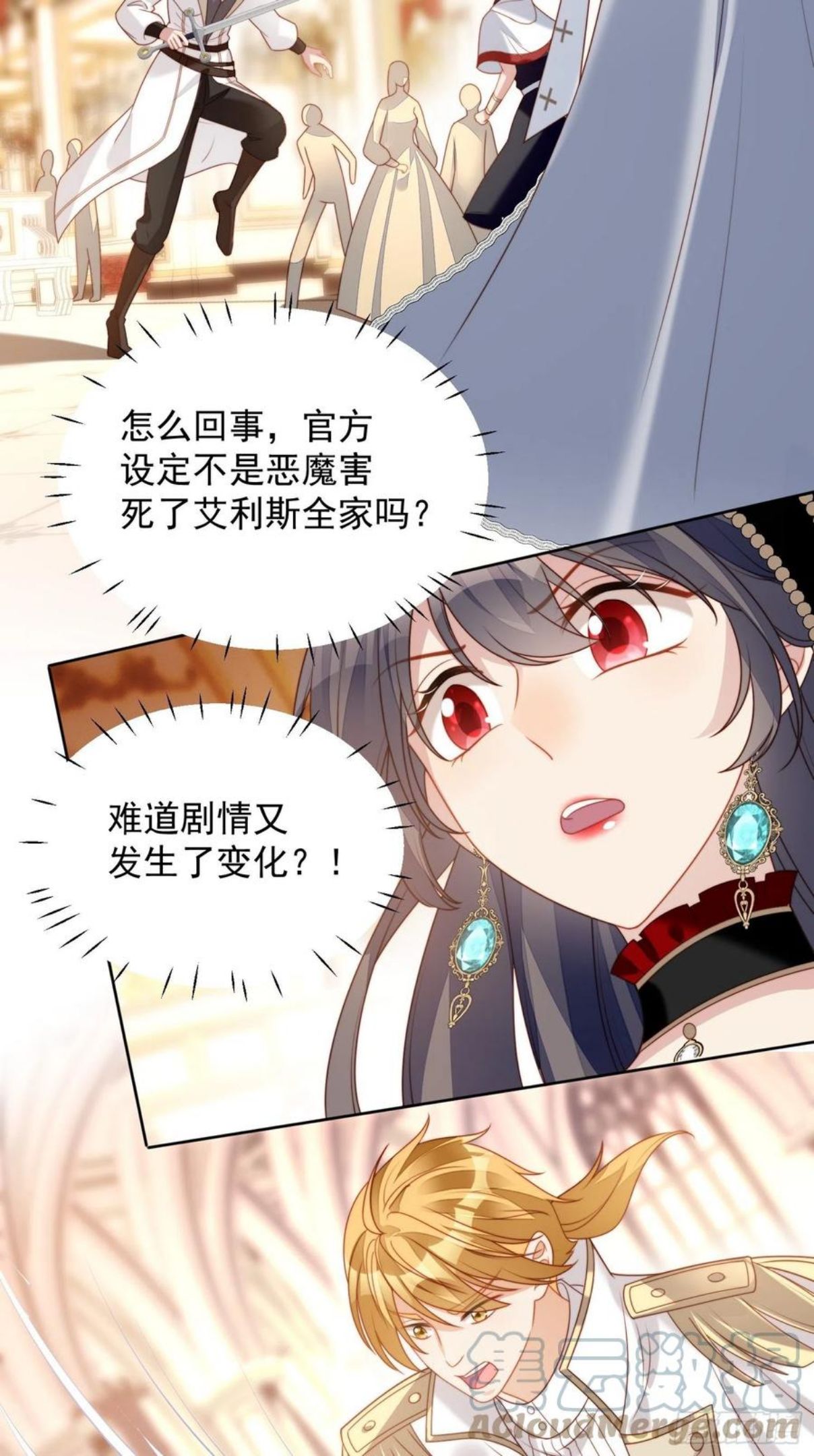 第37话 骑士的守护0