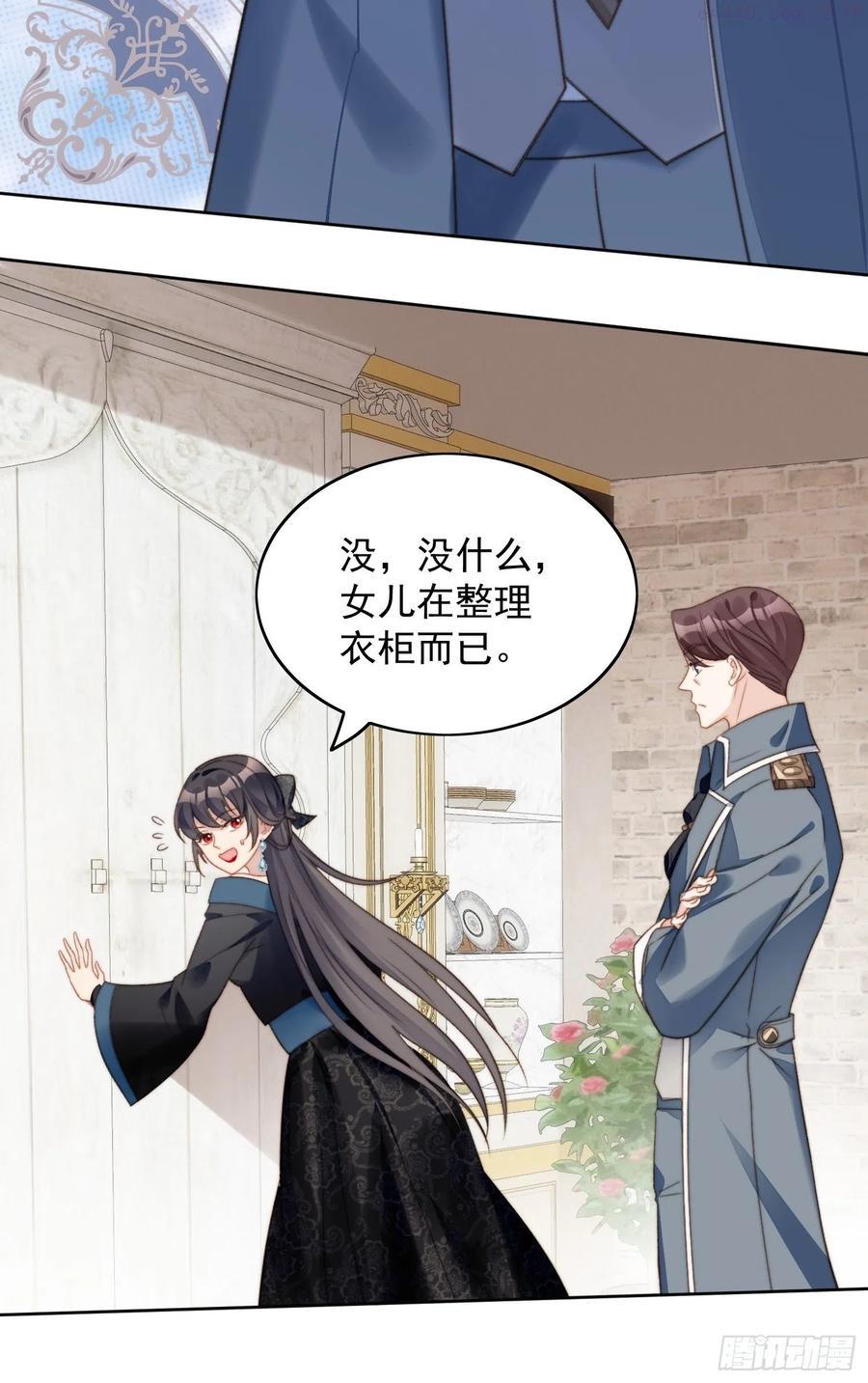 第3话糟糕被发现了0