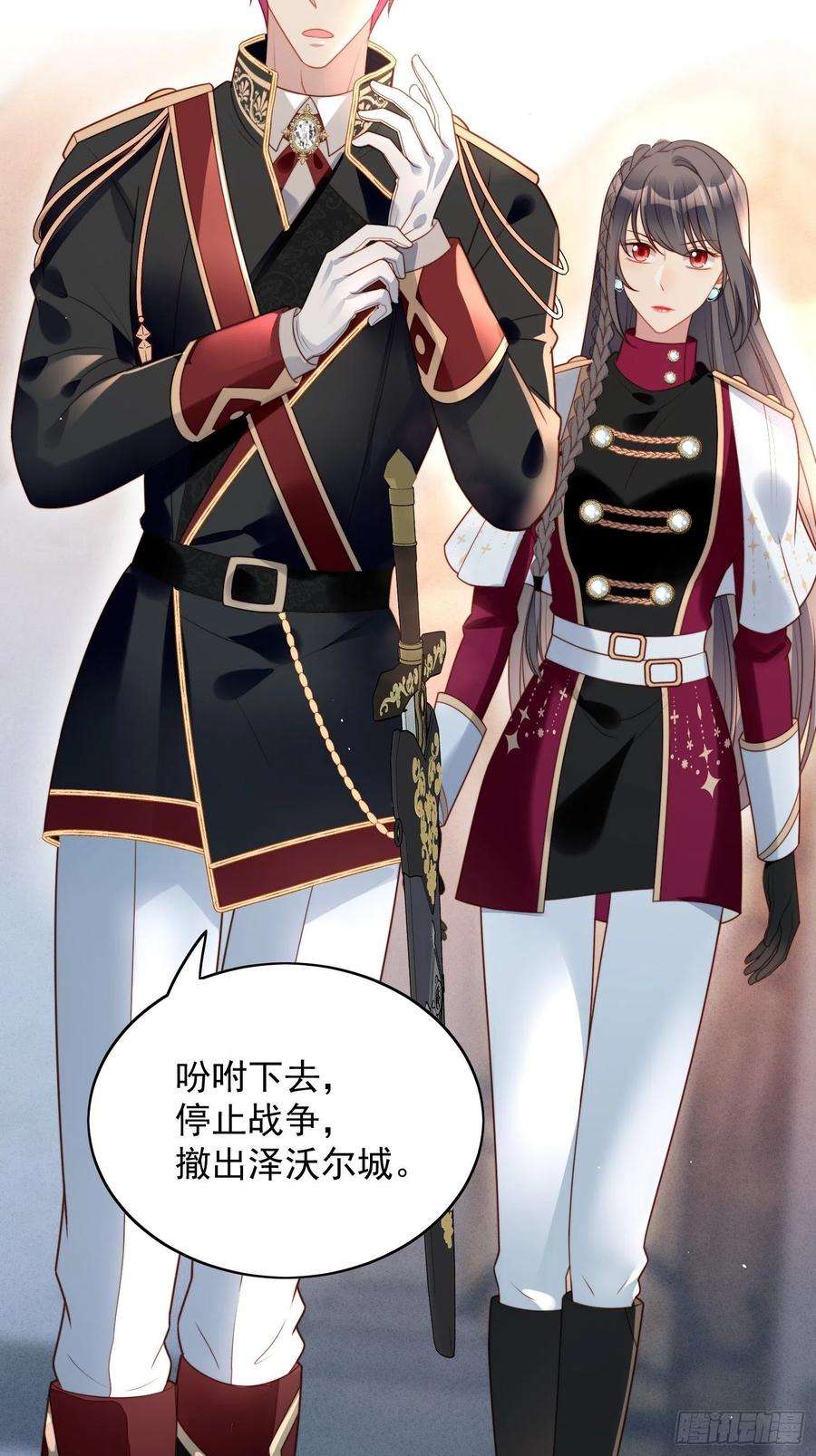 第九十九话 触碰1