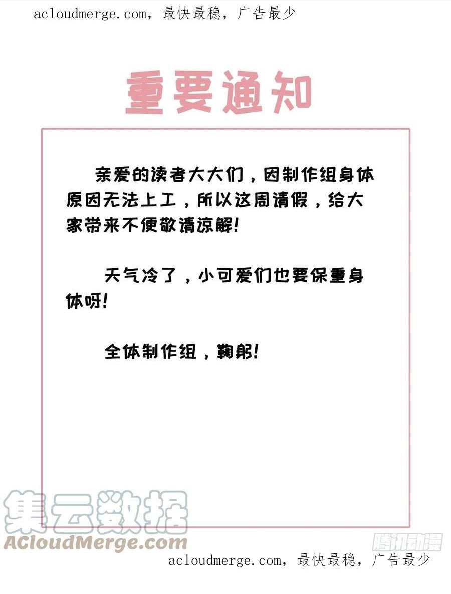 请假条 20
