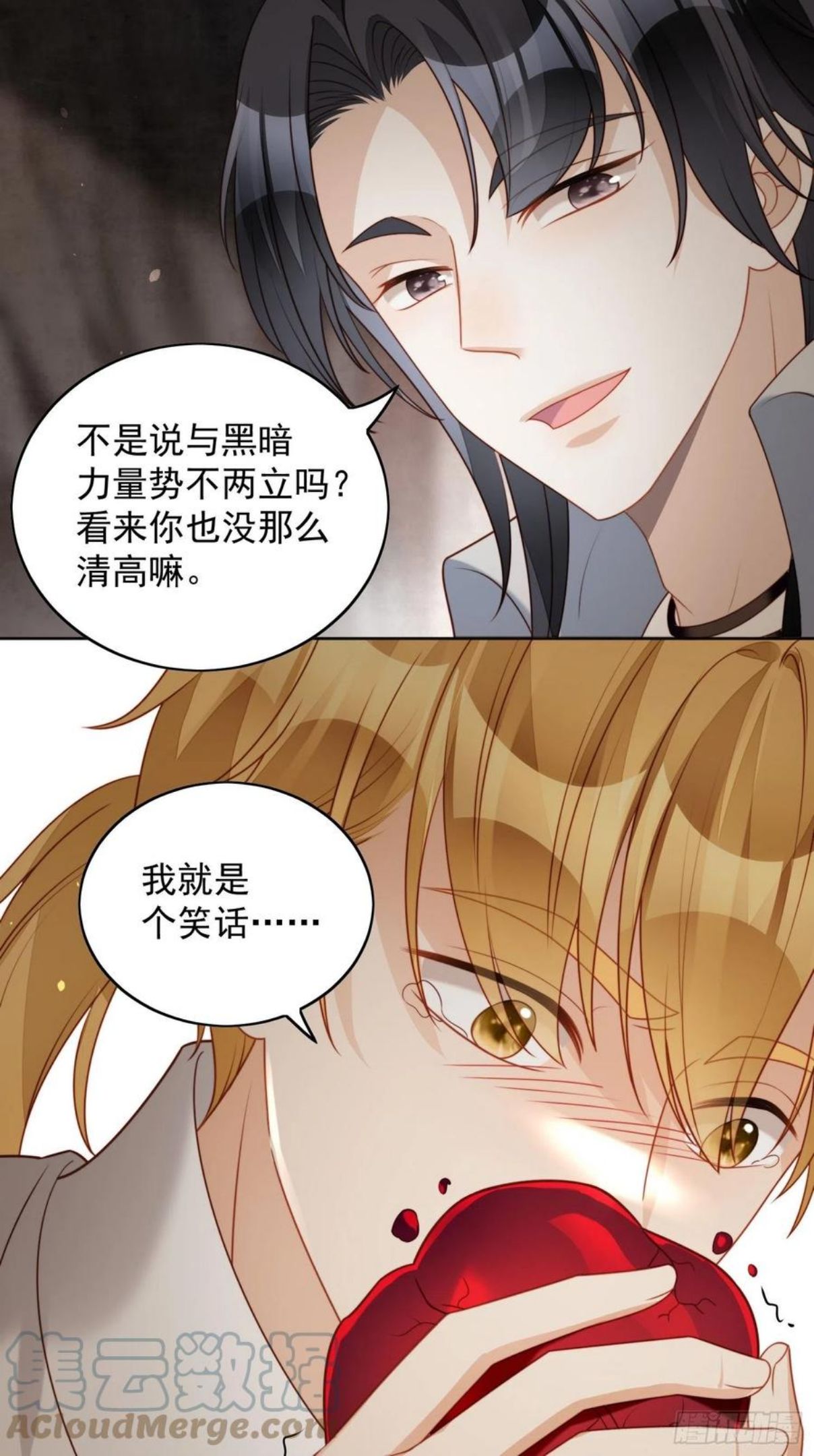 第四十二话 威胁2