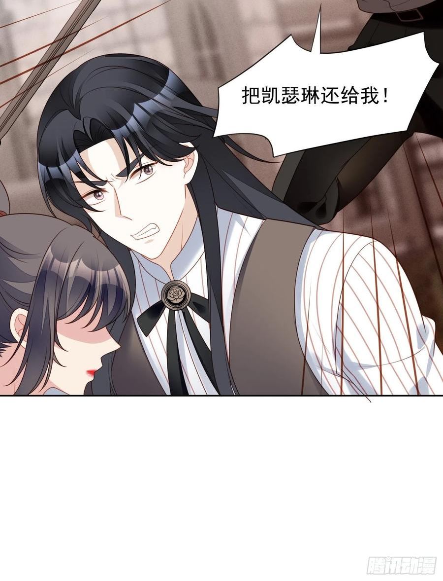 第一百二十一话原来她一直想逃离1