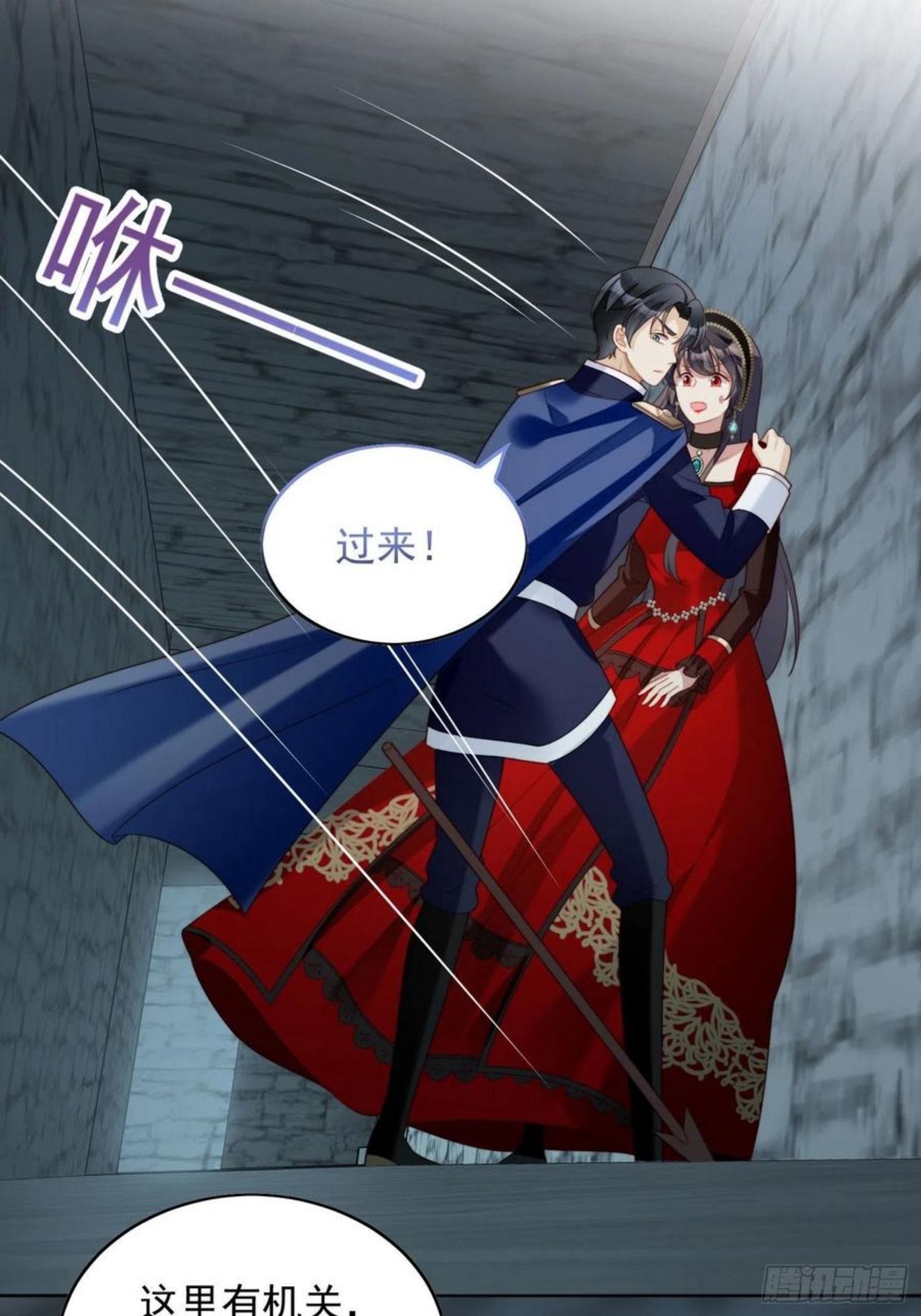 第四十话 我会心疼的1