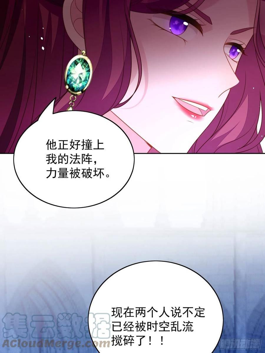 第一百四十话 回到路西法小时候0