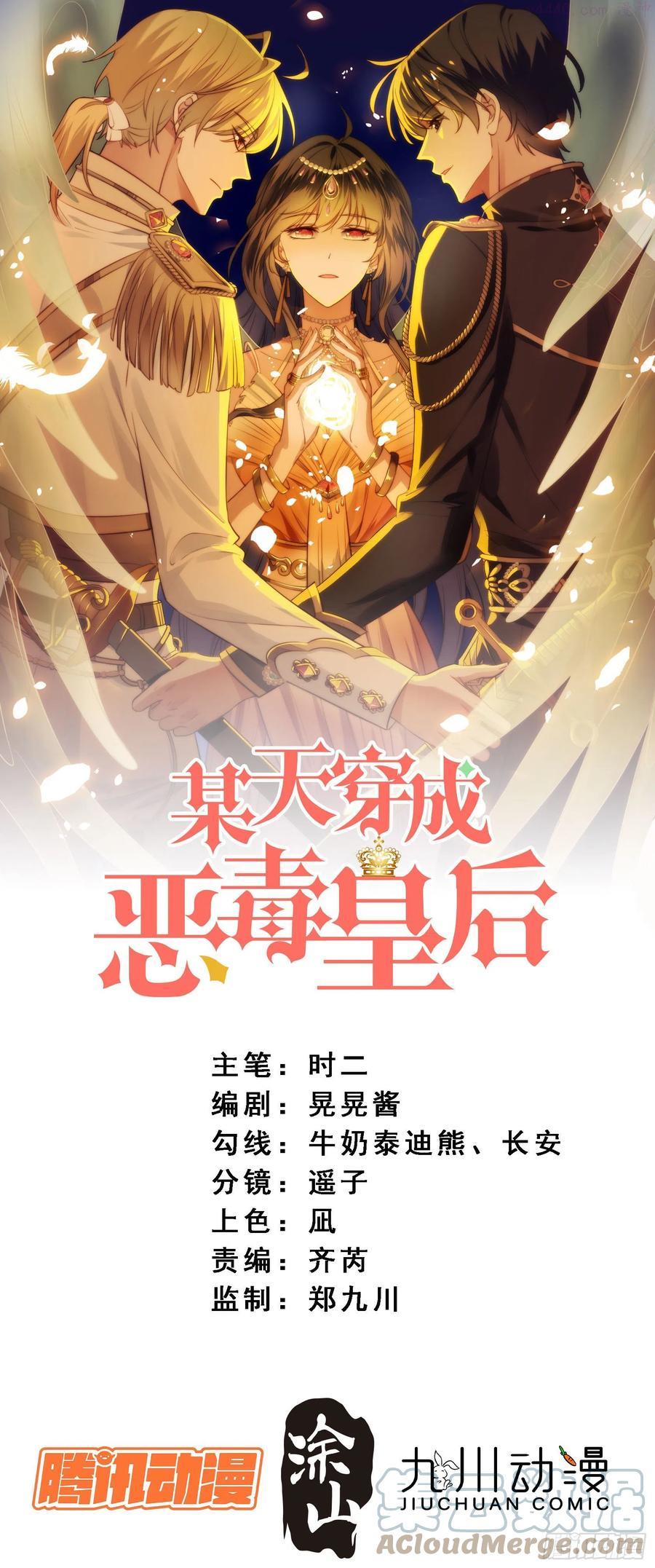 第3话糟糕被发现了0