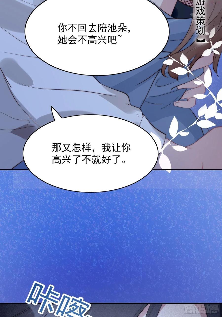 第1话 穿成恶毒女反派4