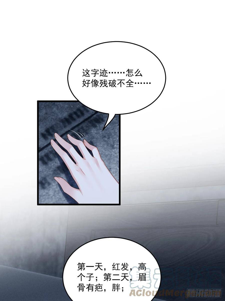 第一百五十六话路西法要被卖了？2