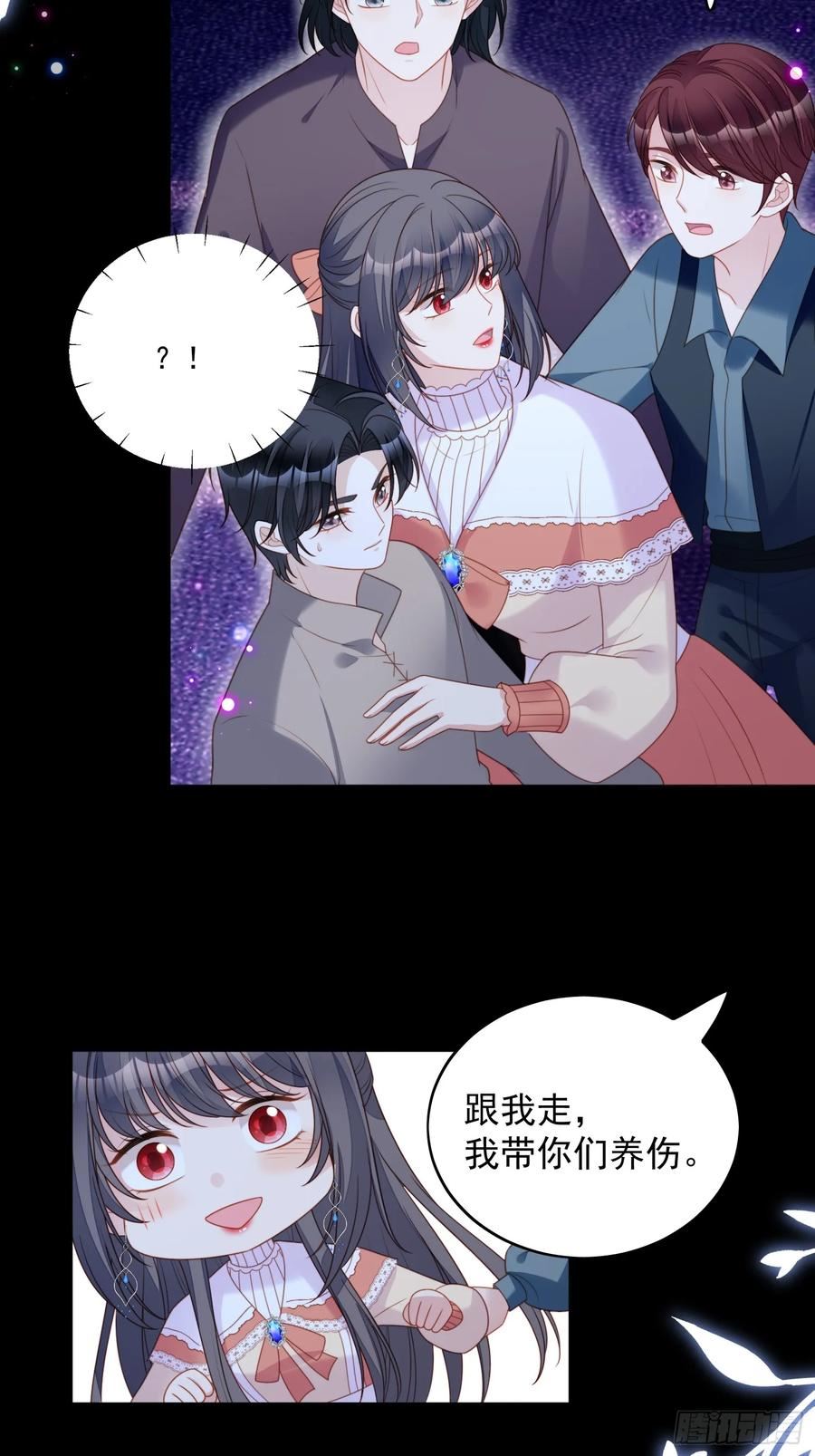 第一百四十一话解救弱小路西法3