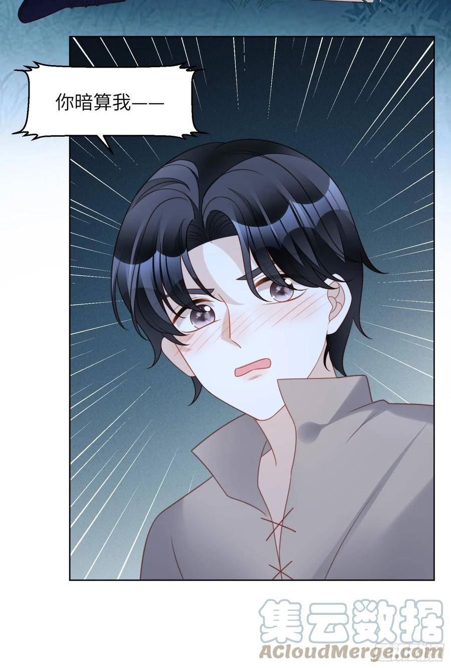 第一百四十二话我一定会保护好你2