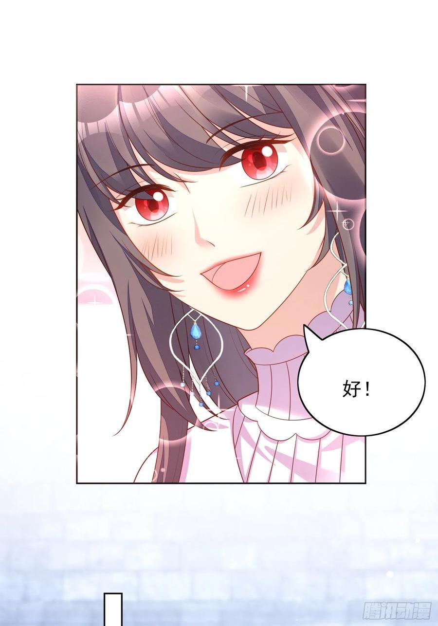 第一百三十七话 孤身犯险救人3