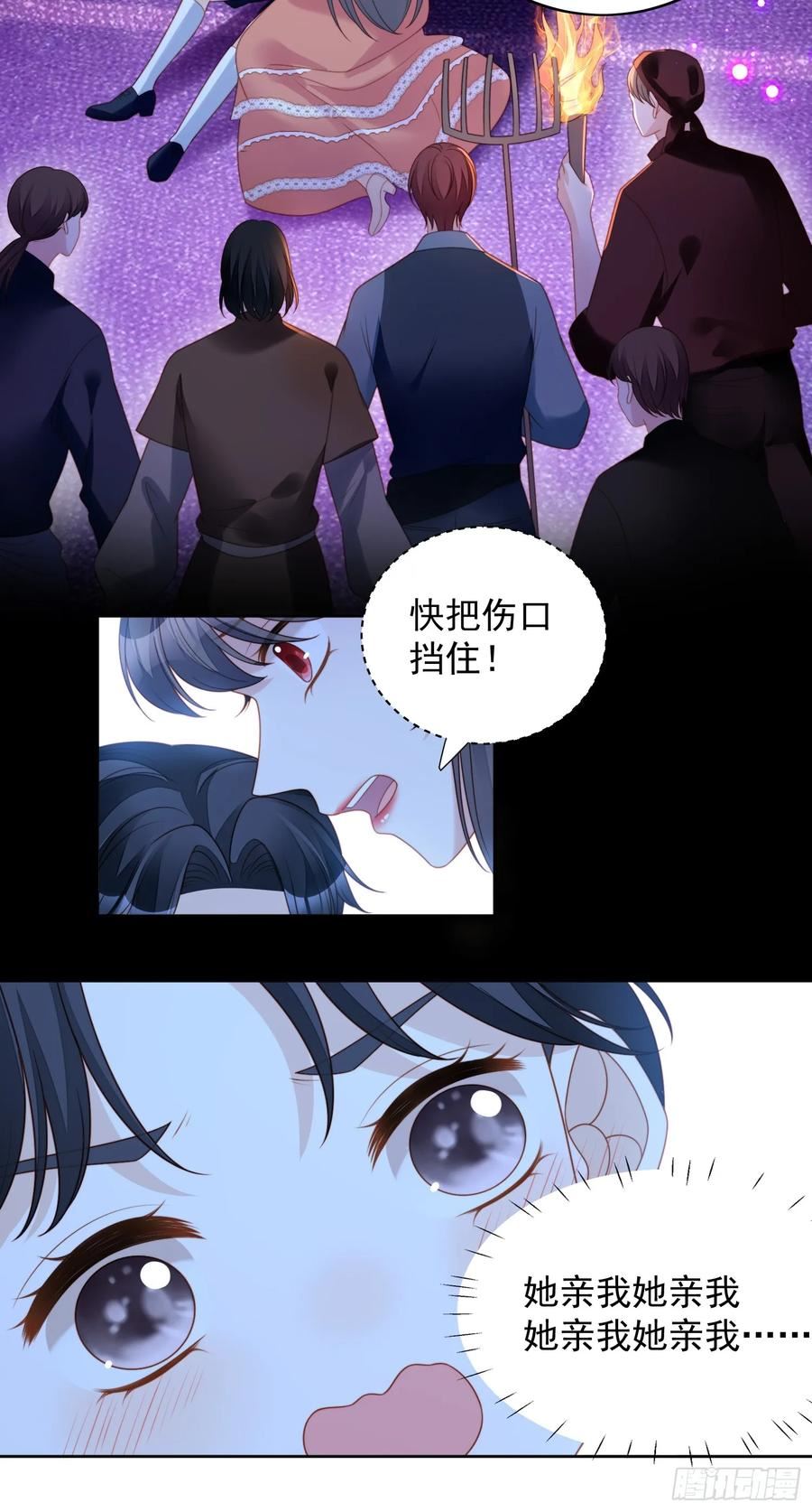 第一百四十一话解救弱小路西法1