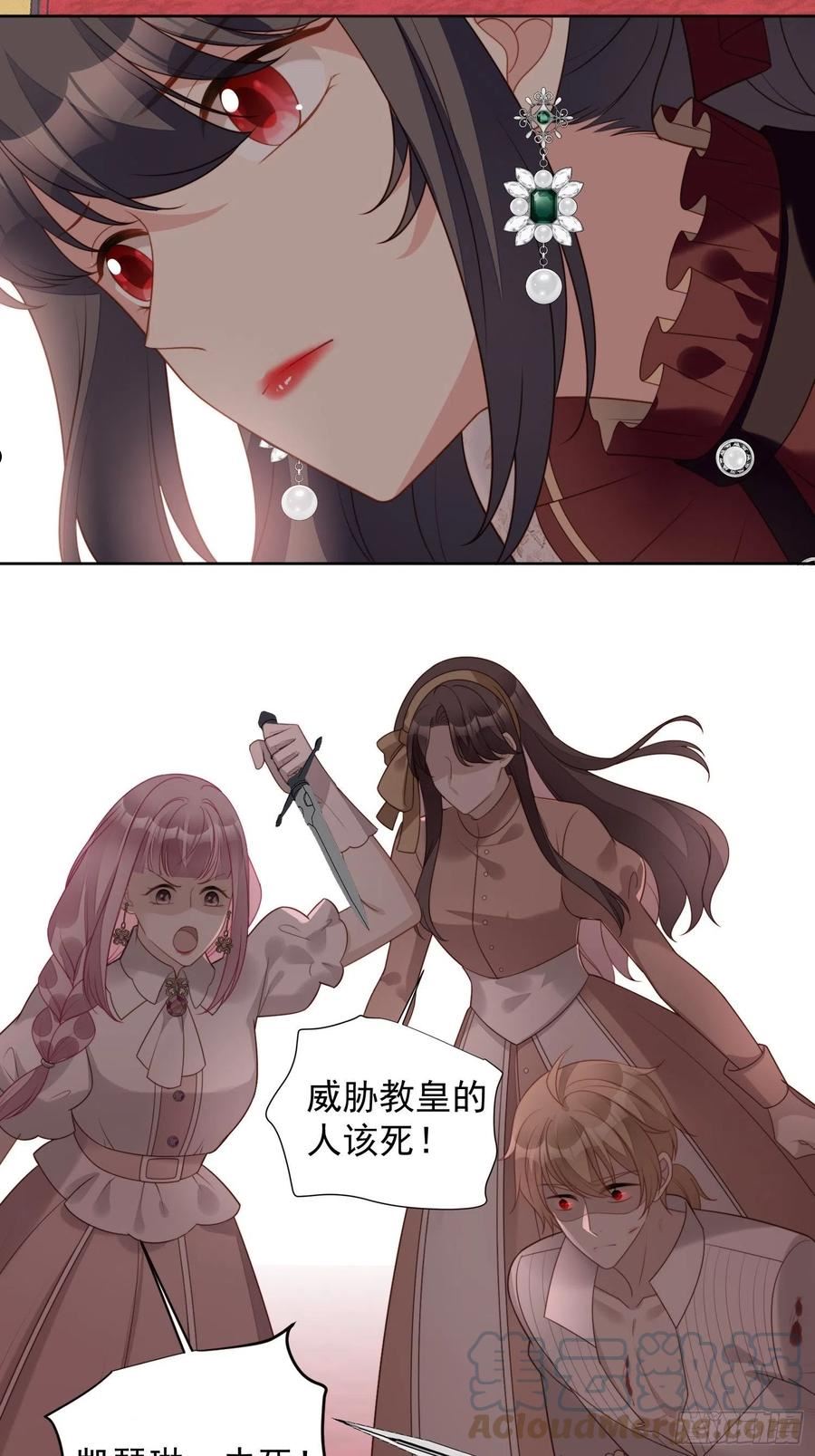 第一百二十一话原来她一直想逃离4