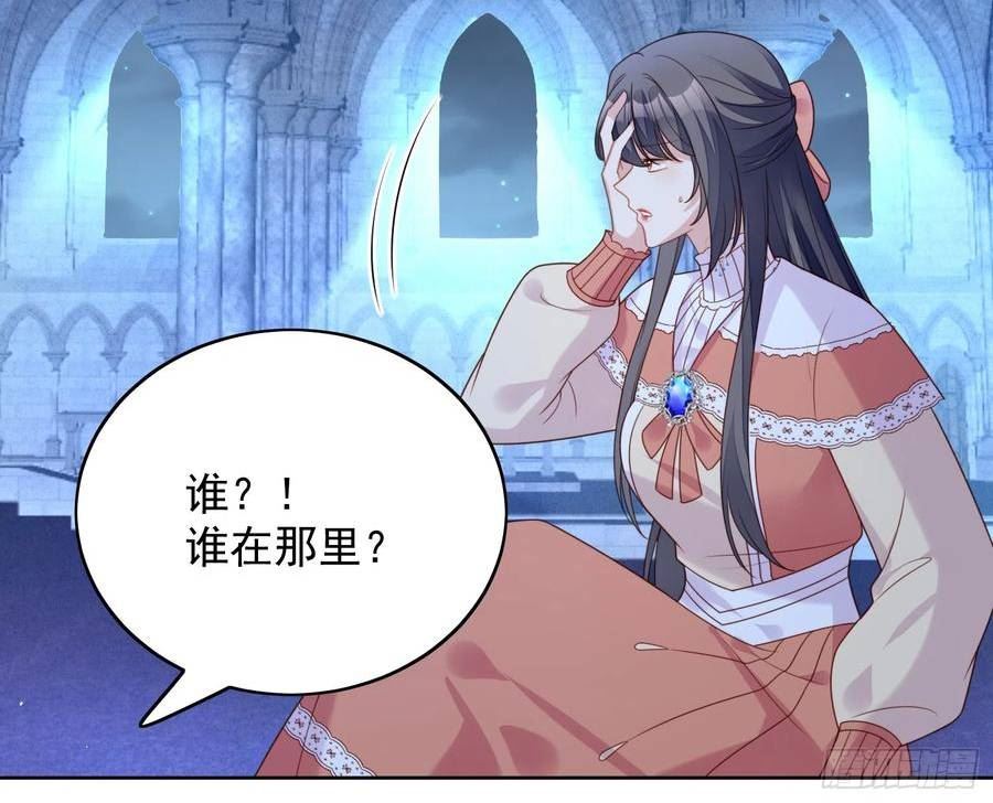 第一百四十话 回到路西法小时候3