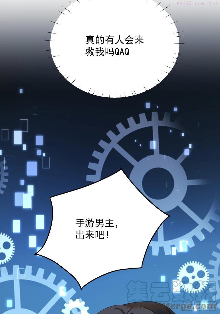 番外跨年快乐2
